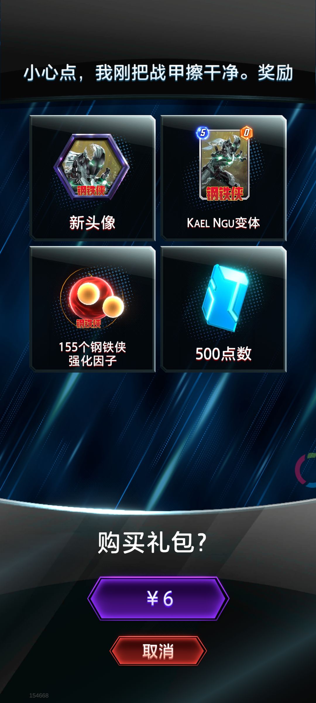 我就说了1字开头两位数,及以下的我肯定买 1