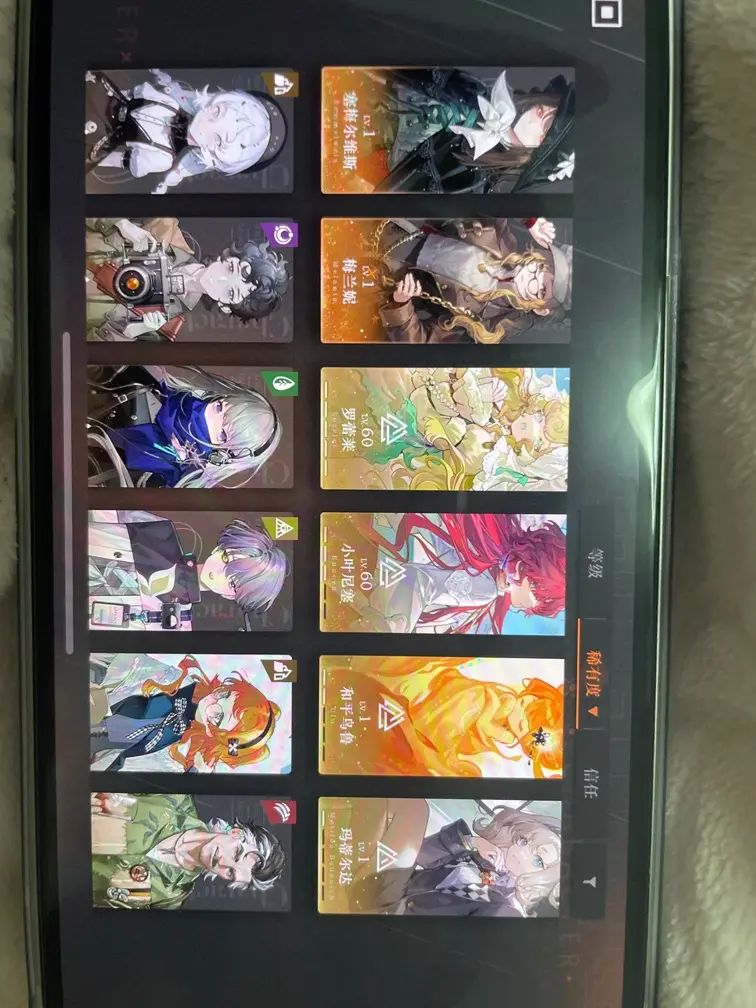 求帮忙 2
