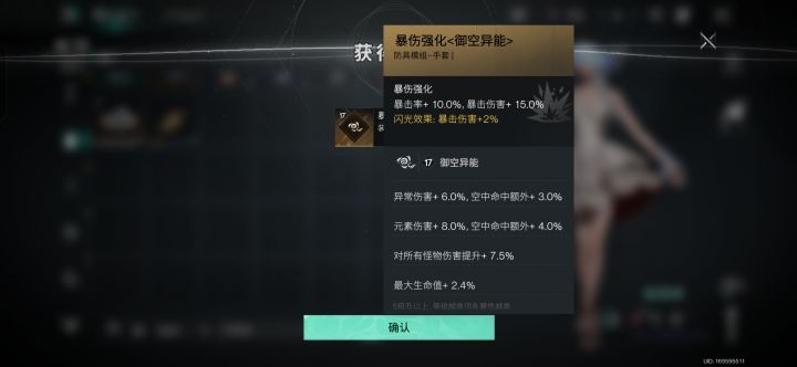 有嘛用?截图