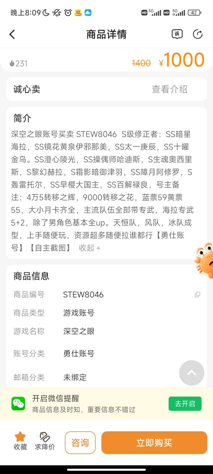 萌新求助截图