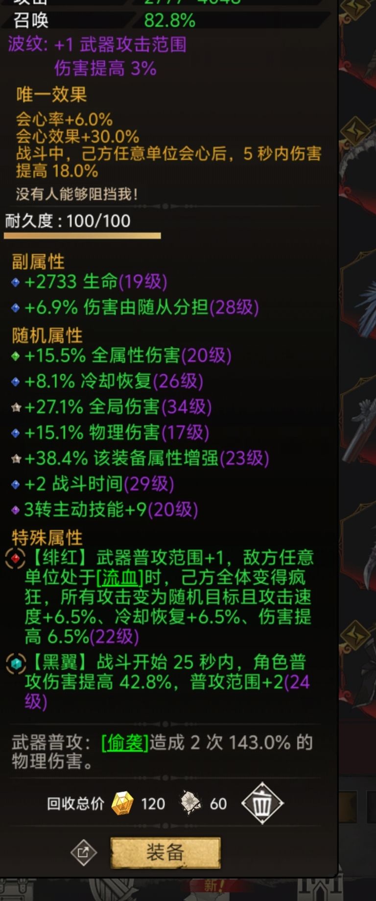 5秒bd 2