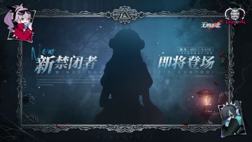 【预告】丨档案编号「MBCC-S-639」即将登场