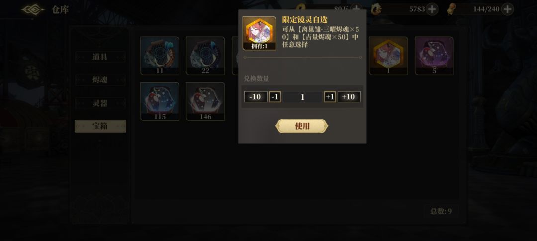 不想给自选就不要给,弄个sr自选恶心谁呢 1