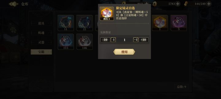 不想给自选就不要给，弄个sr自选恶心谁呢截图