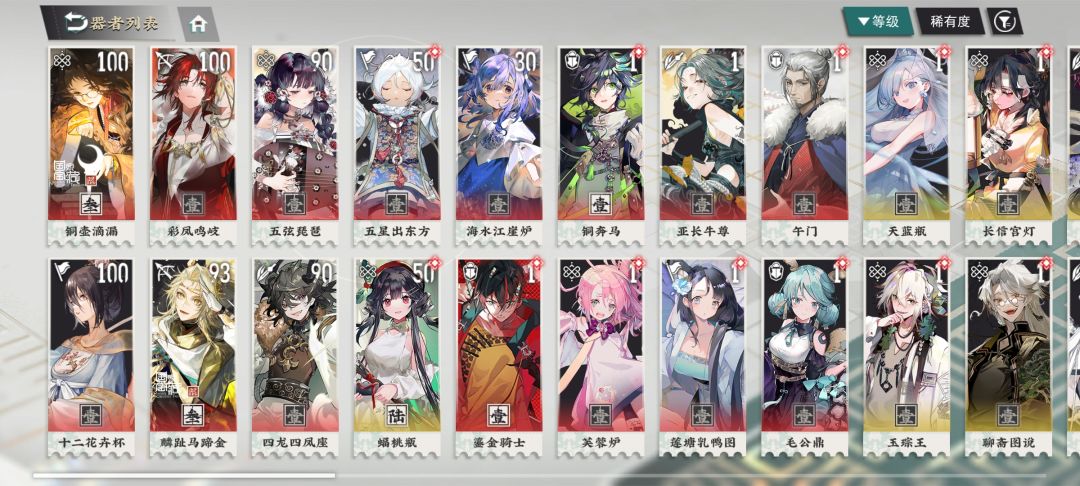 开服回坑玩家求问 1