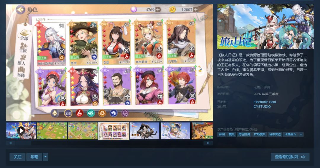 我在steam随手一搜，看我发现了什么 3