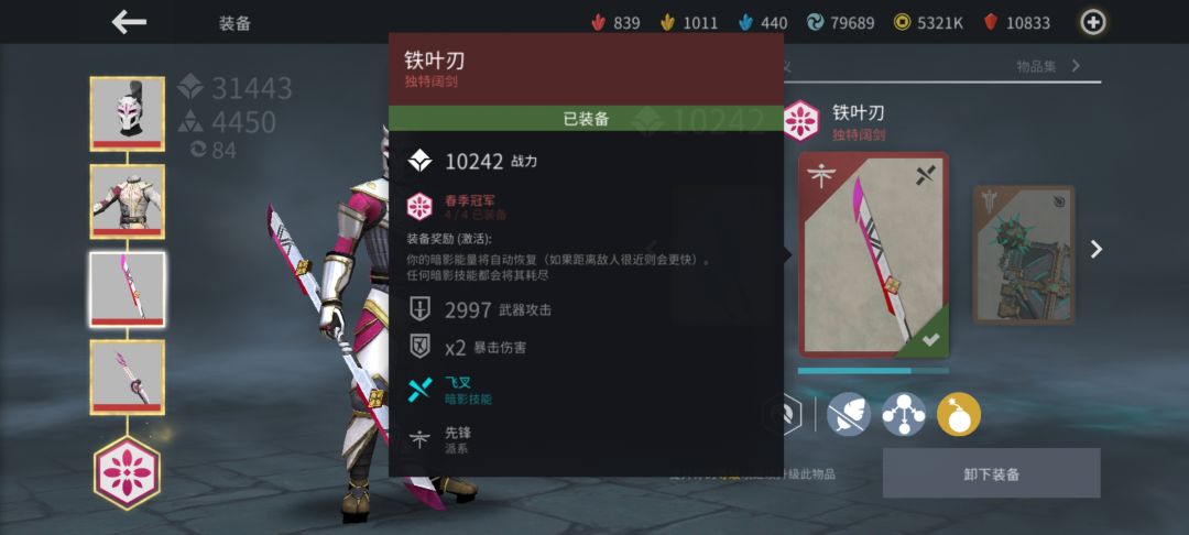 极限了 1