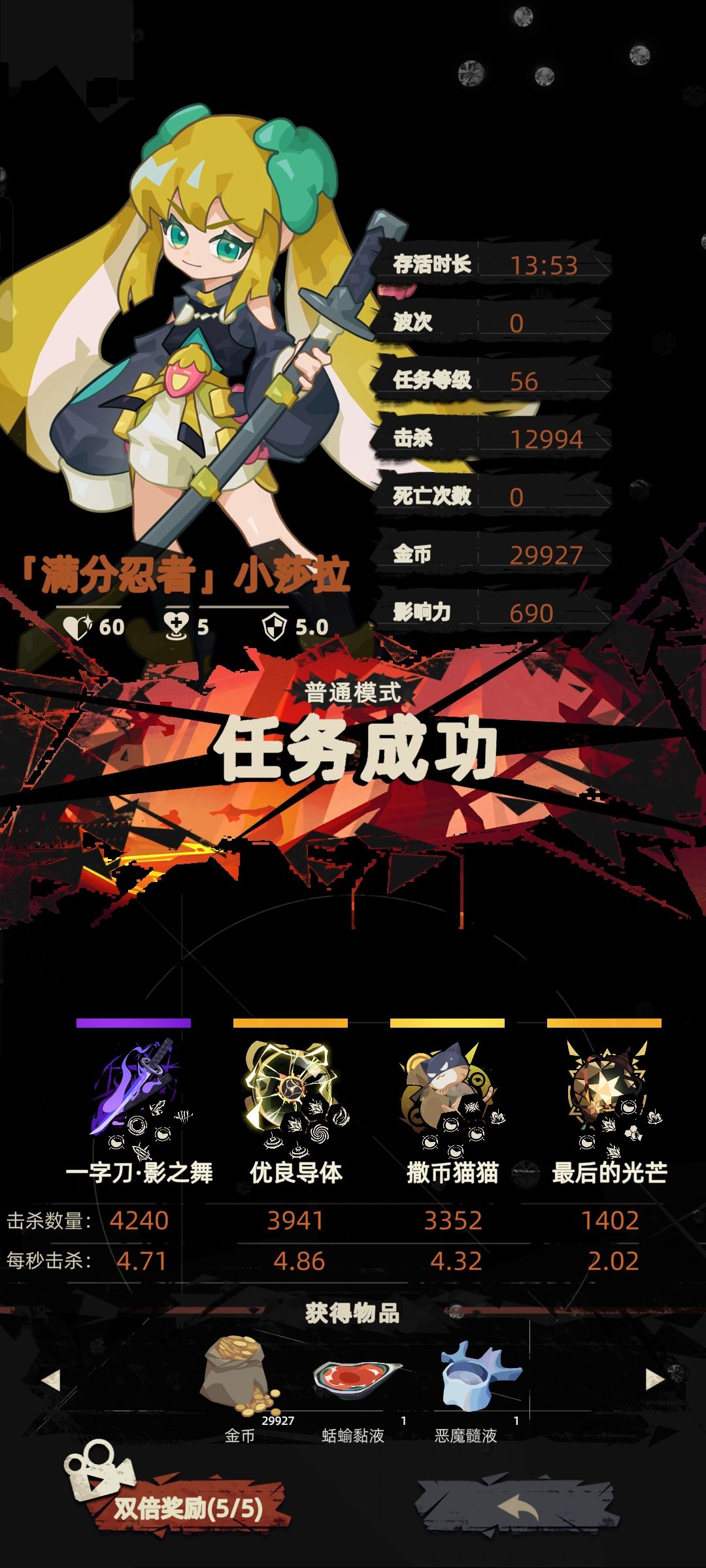 哈,成功了,快接近300了 1