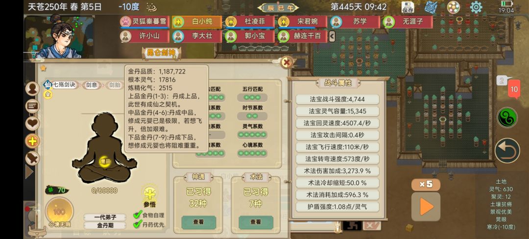 百万金丹！圆梦了！！！😆 2