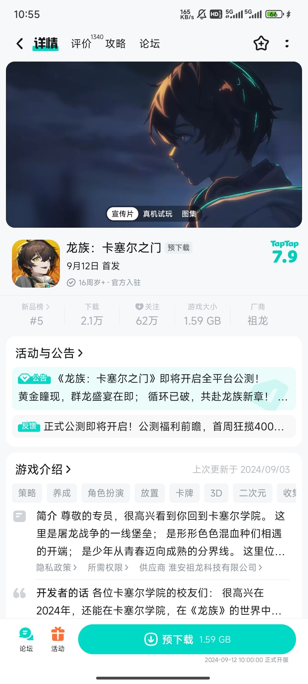 聚聚啊啦 1