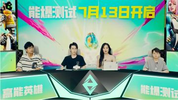 没玩过Apex的肯定是要被TX的这款高能英雄吸引了