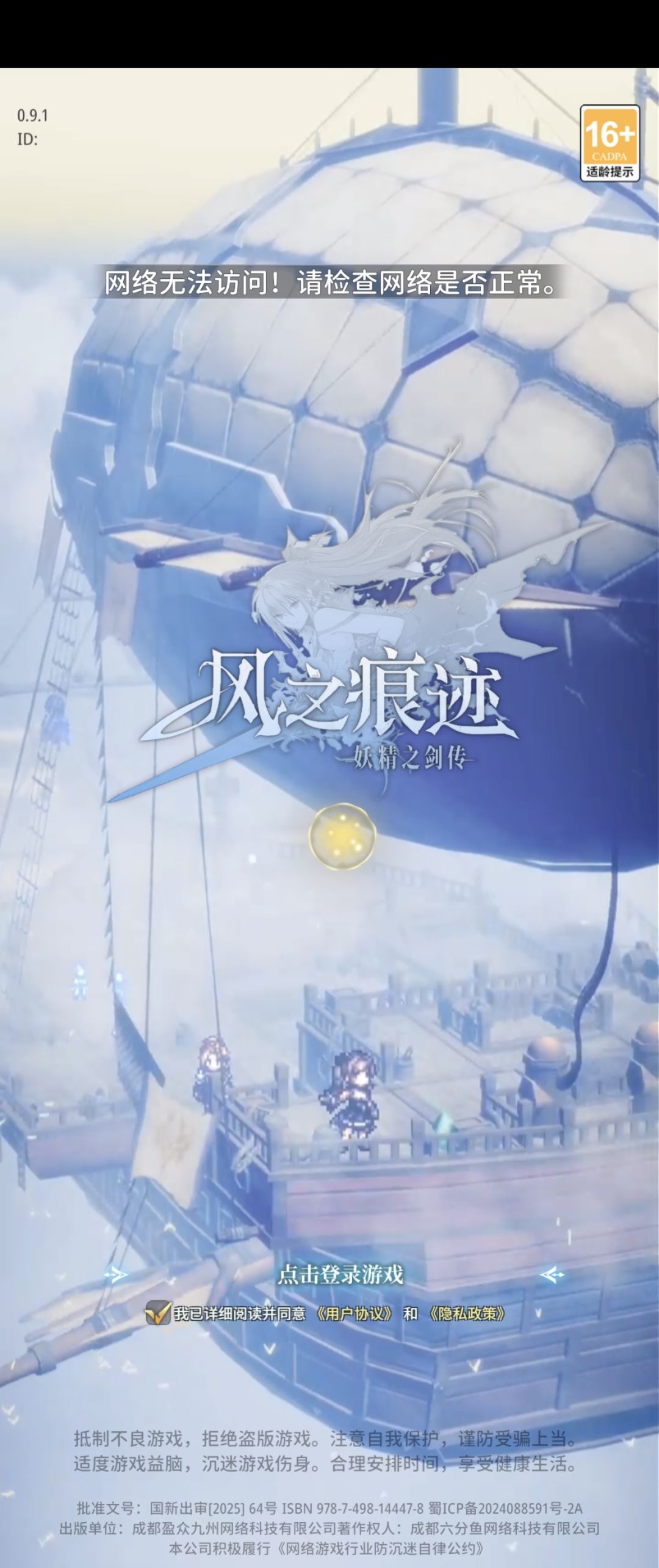 根本进不去 2