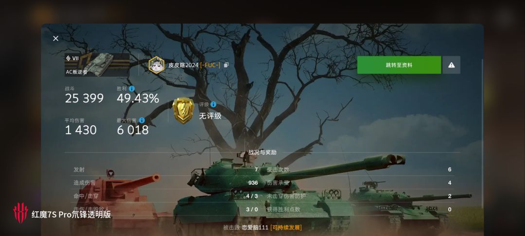 动态图片 11