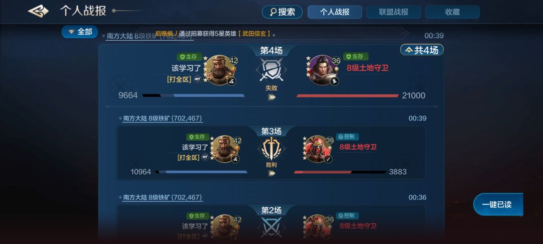 求大佬看看怎么配对 3