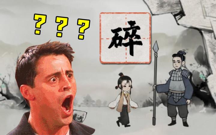 歪果仁:这游戏我玩了10小时第一关还没过去!!!截图