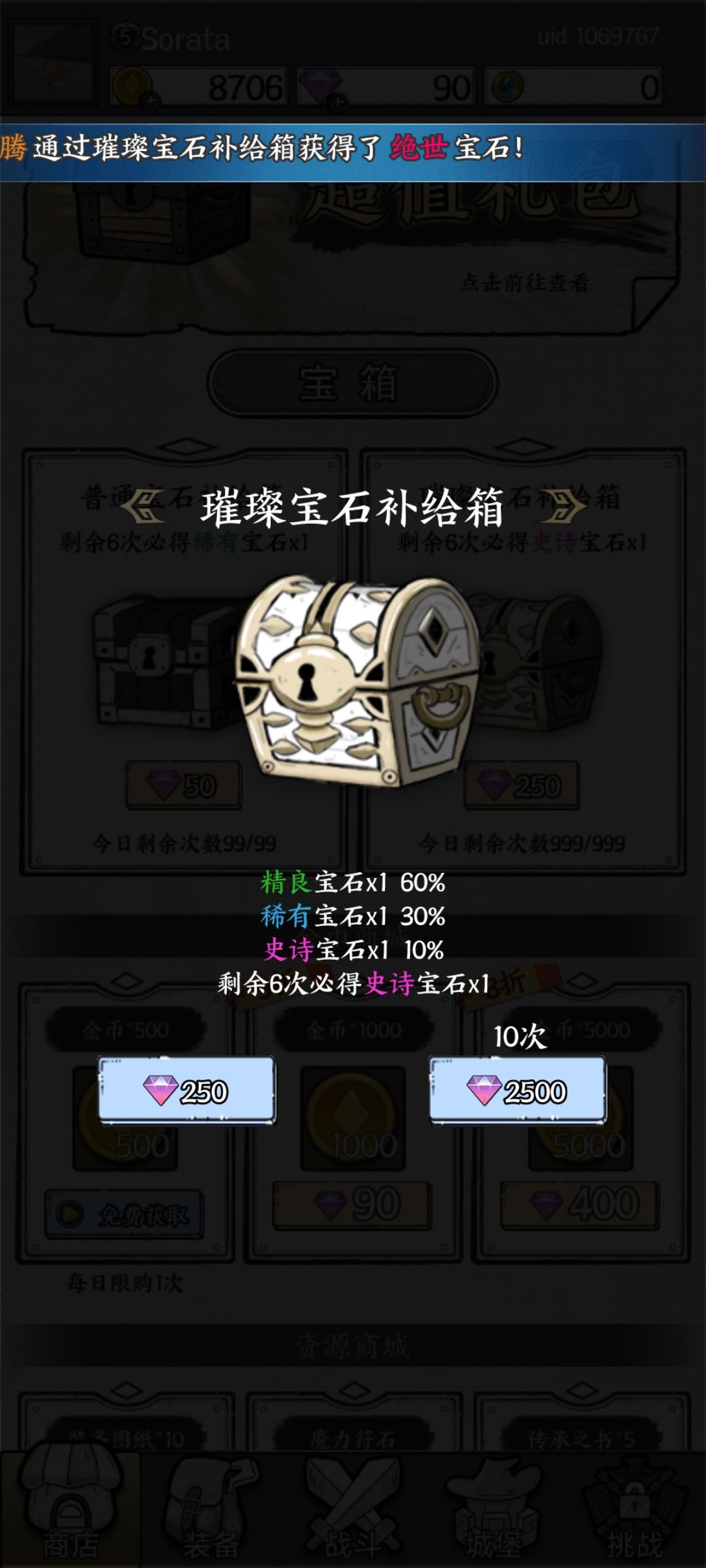 快看地狱级笑话 1
