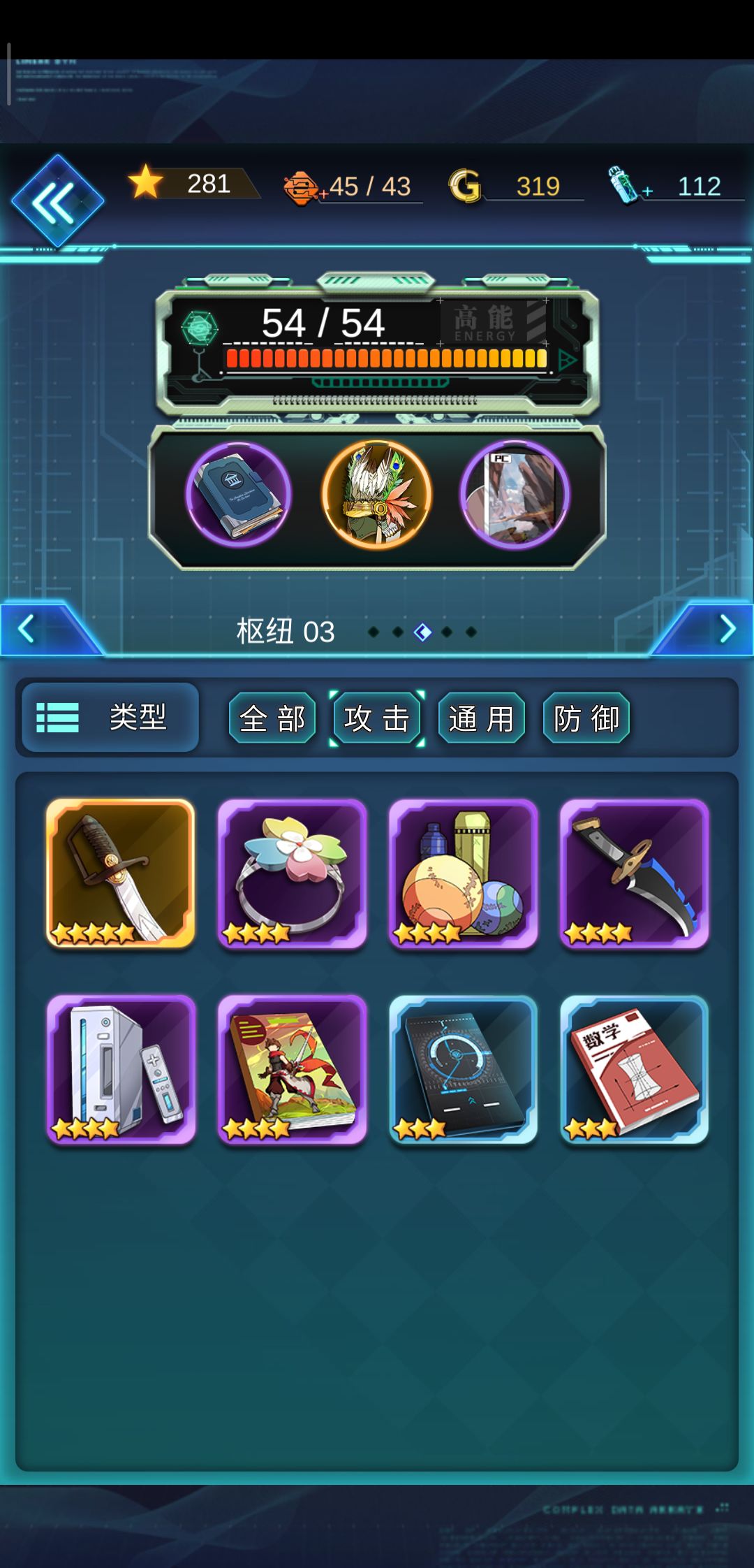 动态图片 7
