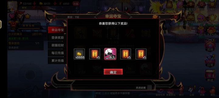 概率这么高?截图