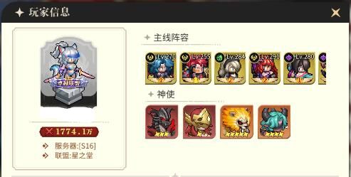 从零单排:DAY11-满月期即弃坑期?没错! 2