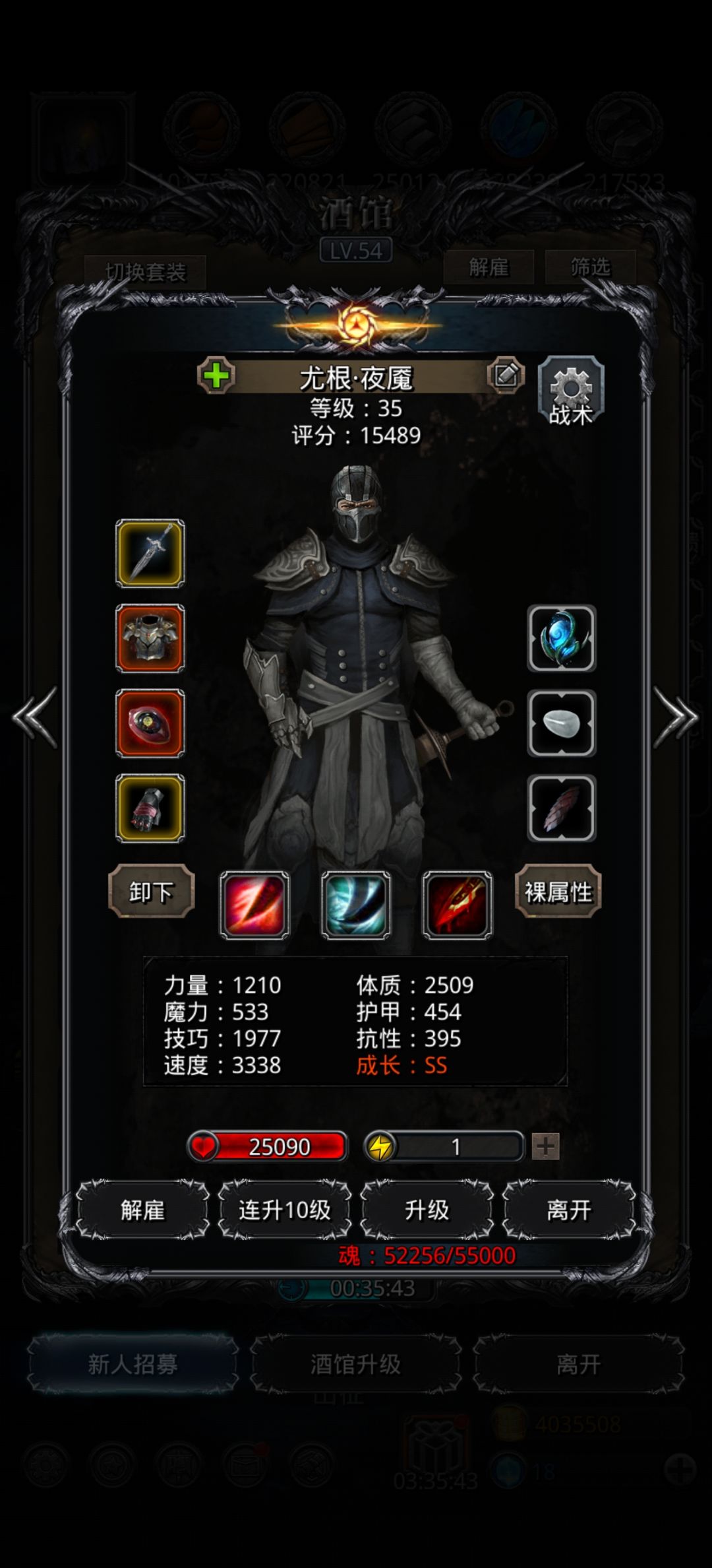 图20精灵刺客挂机一次过配装思路 3