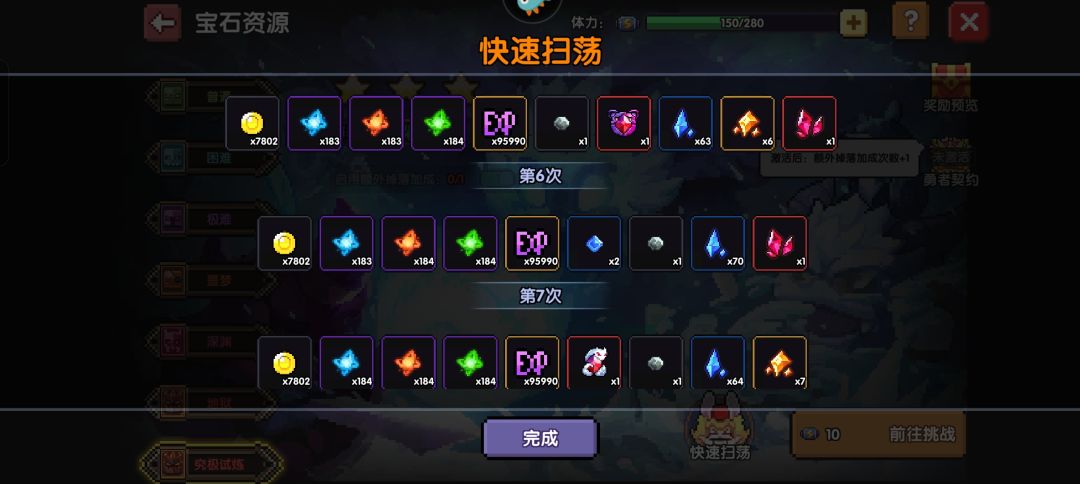 这实力不用多说了吧 4