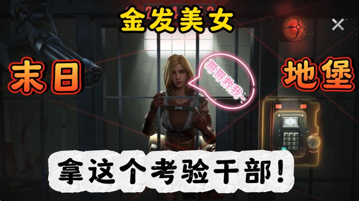 地堡模拟生存,看看末日危机下的人们都在做什么呢~截图