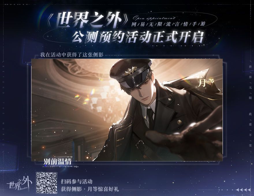 宝子们互一下~ 1