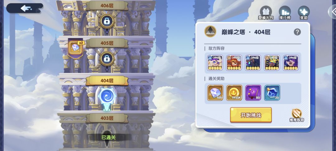 难 1