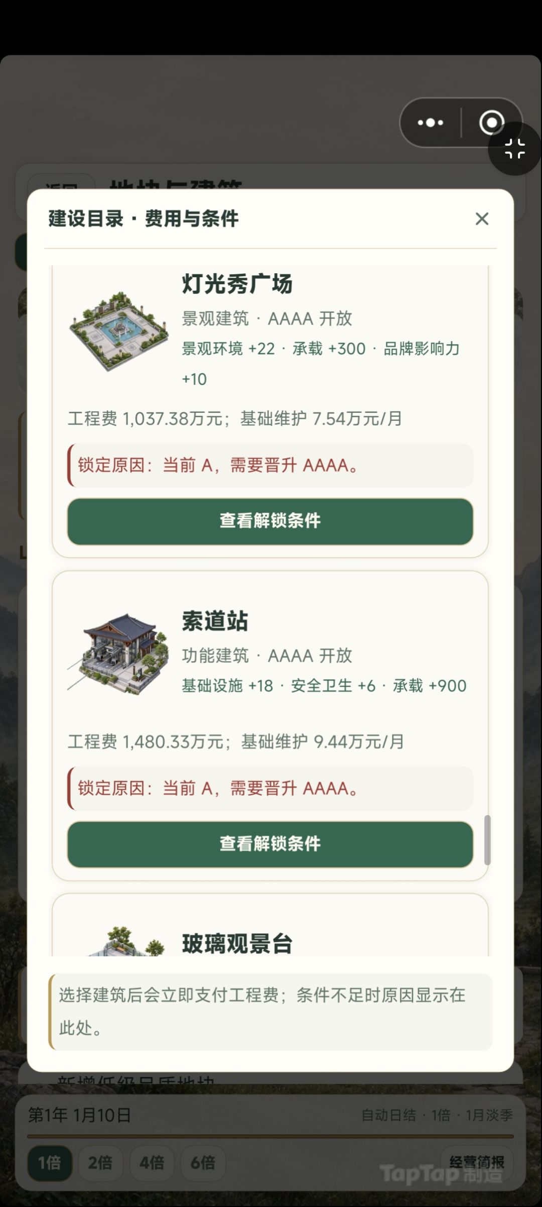今日更新 2