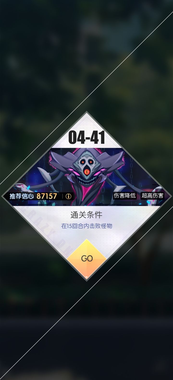 这个咋打？？？截图