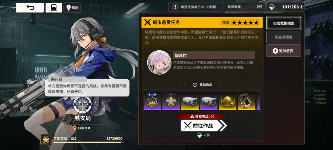 为什么我的紫卡队什么都打不过 1