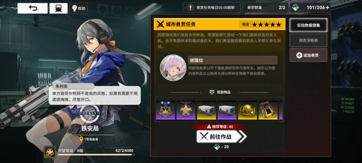 为什么我的紫卡队什么都打不过截图