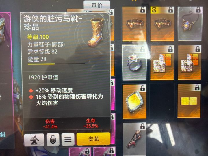 大佬们,能值钱不截图