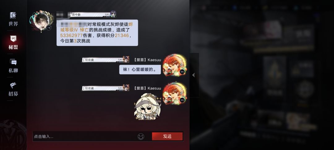 这也太绅士了→→吧↑↑↑!!! 3