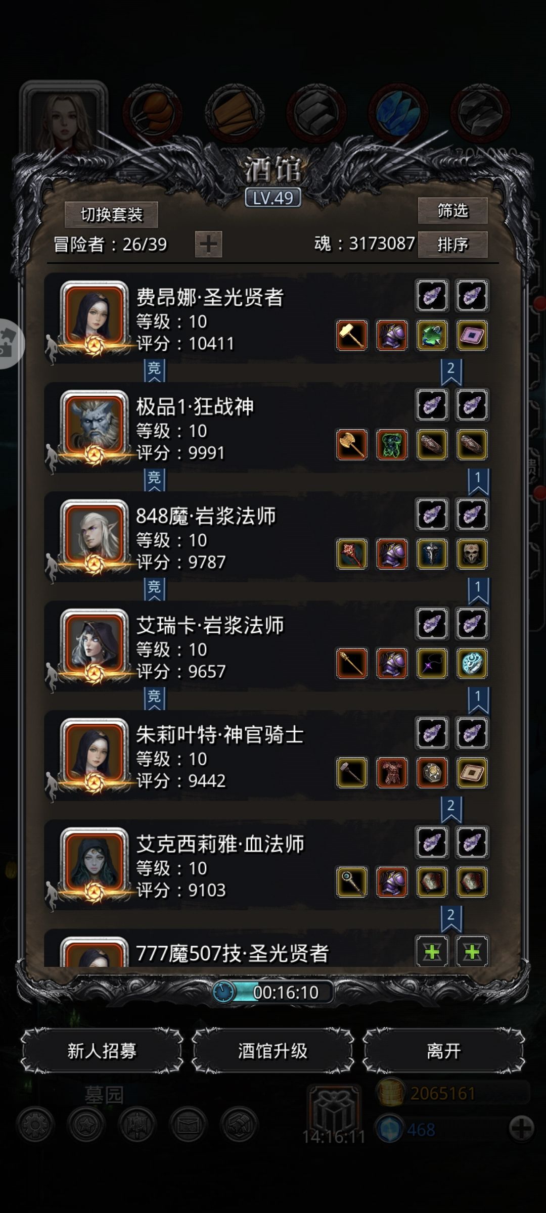 咸鱼回归 1