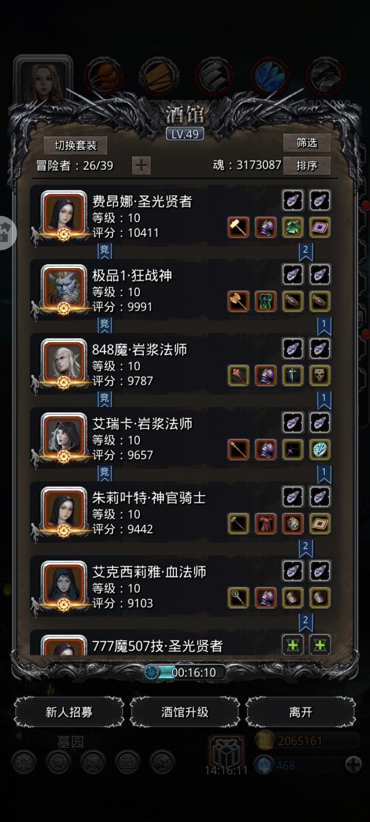 咸鱼回归截图