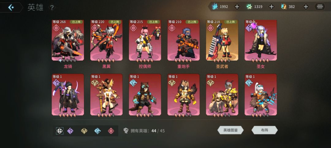 0氪 65w战力 3