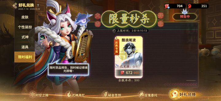 别太早花勾,看图截图