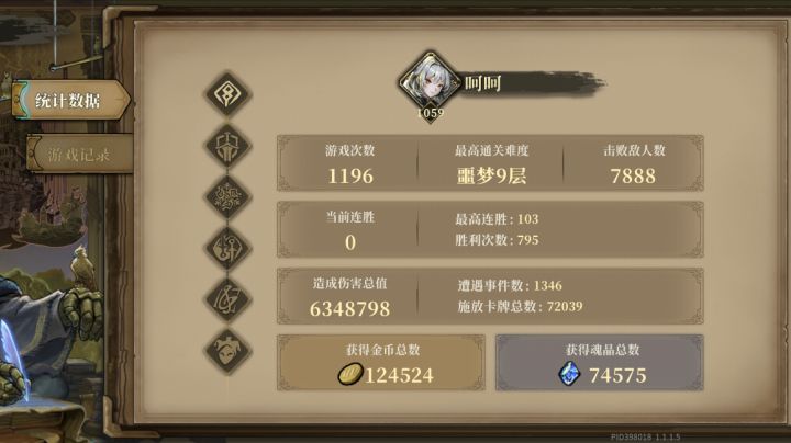 自用防回旋镖帖截图