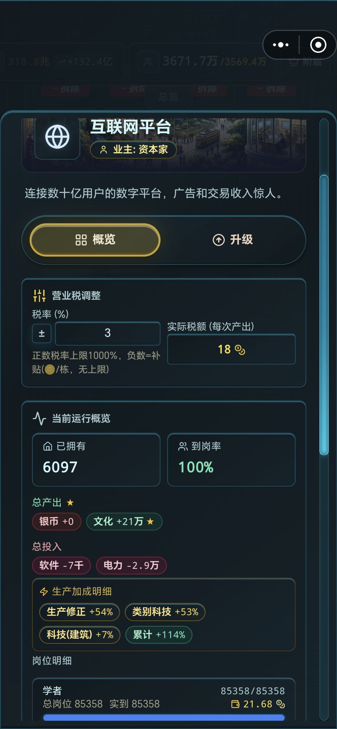 玩了差不多30个小时心得和建议 3