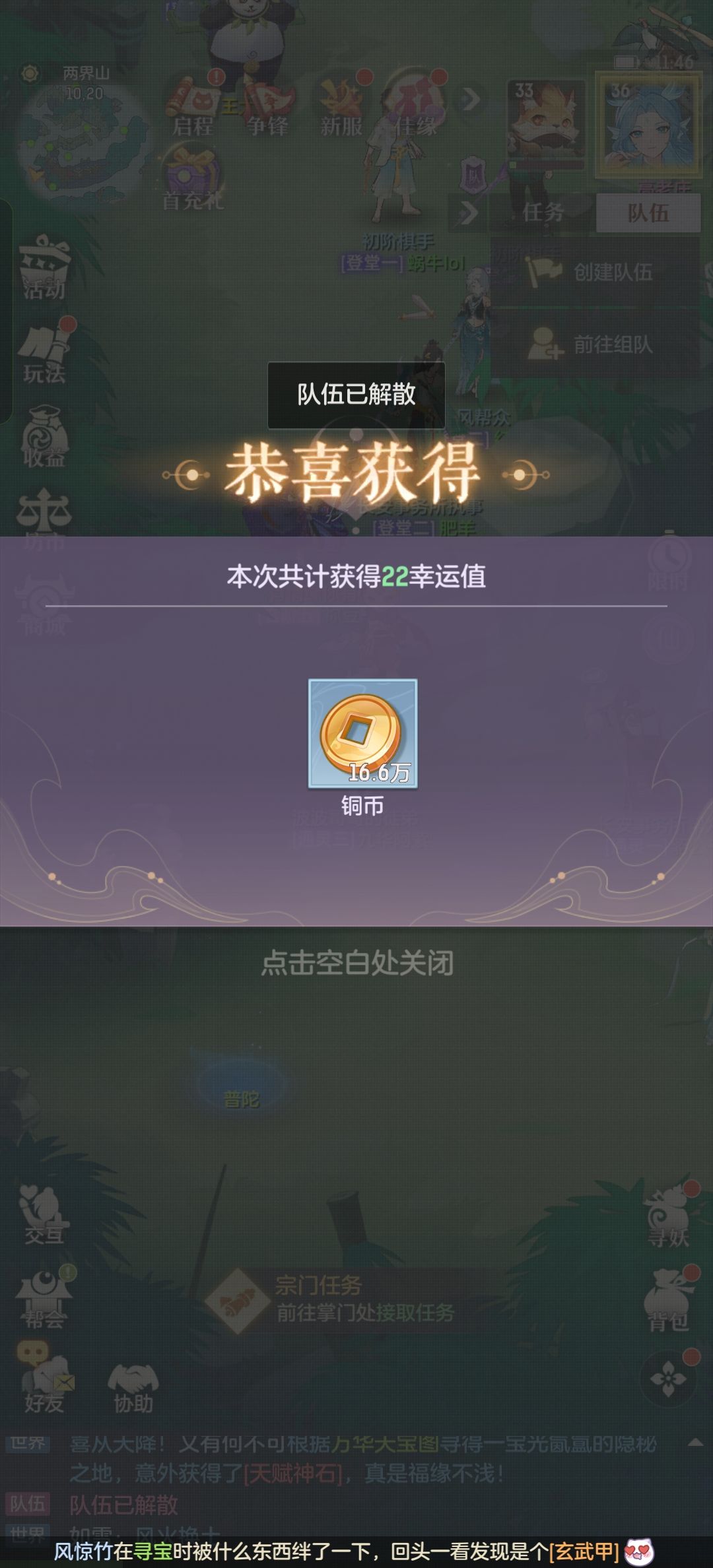 继续努力加油加油 3