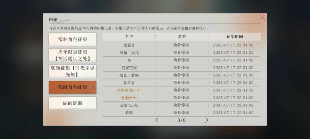 电灯泡你不要过来啊啊啊啊啊啊 2