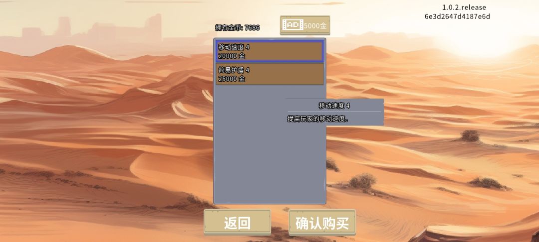 生存模式是不是太难了?? 1