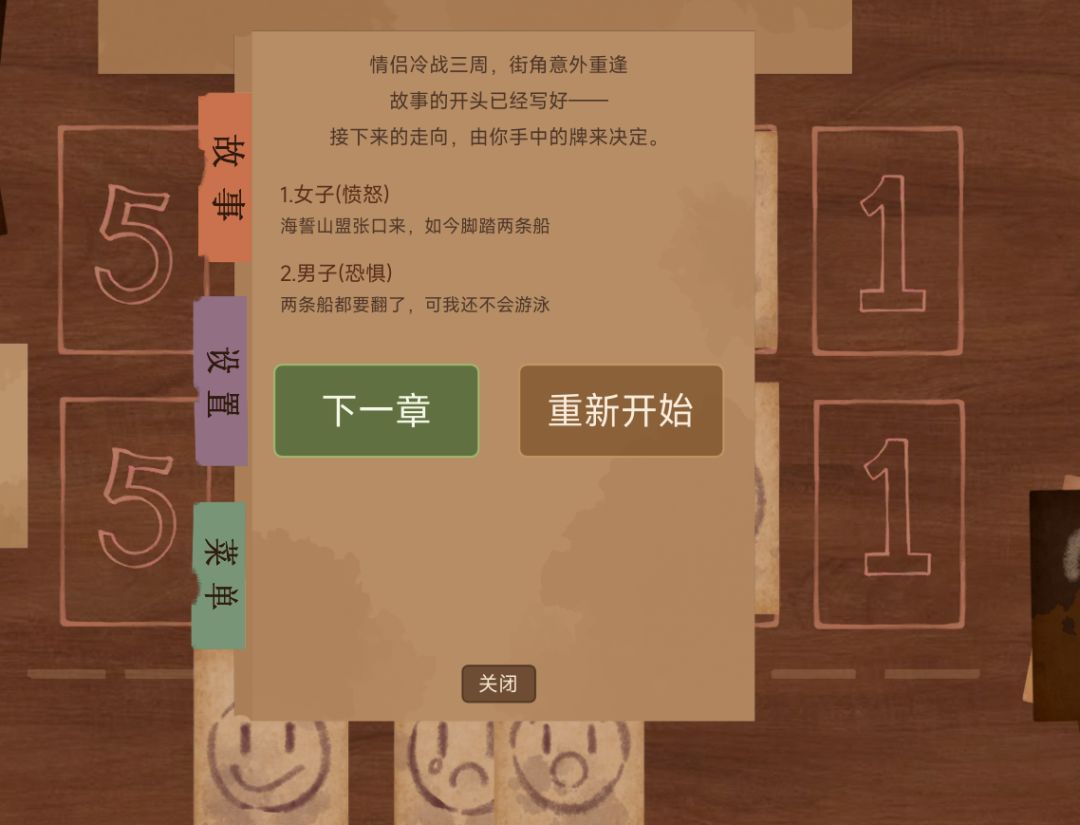 挺有意思的小游戏 2