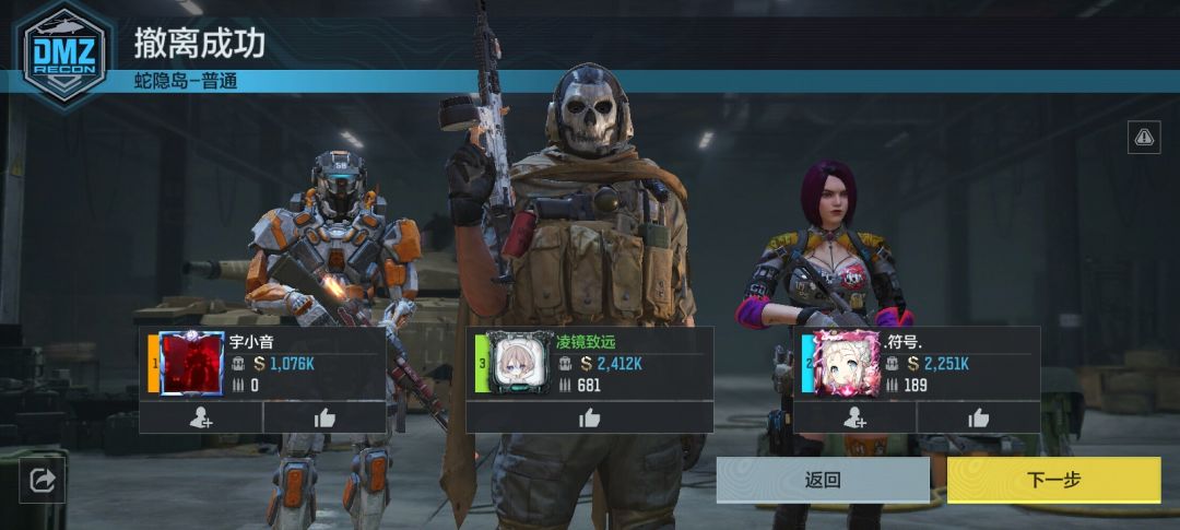 我做梦都能笑醒了 3