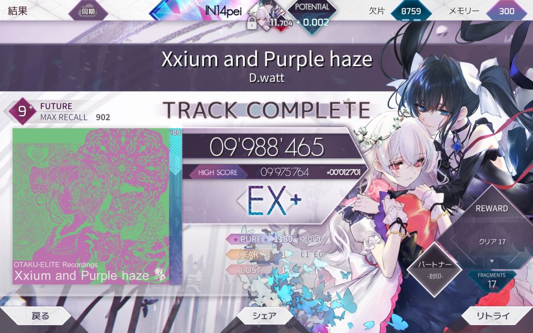 我螺丝陈997啦! 2