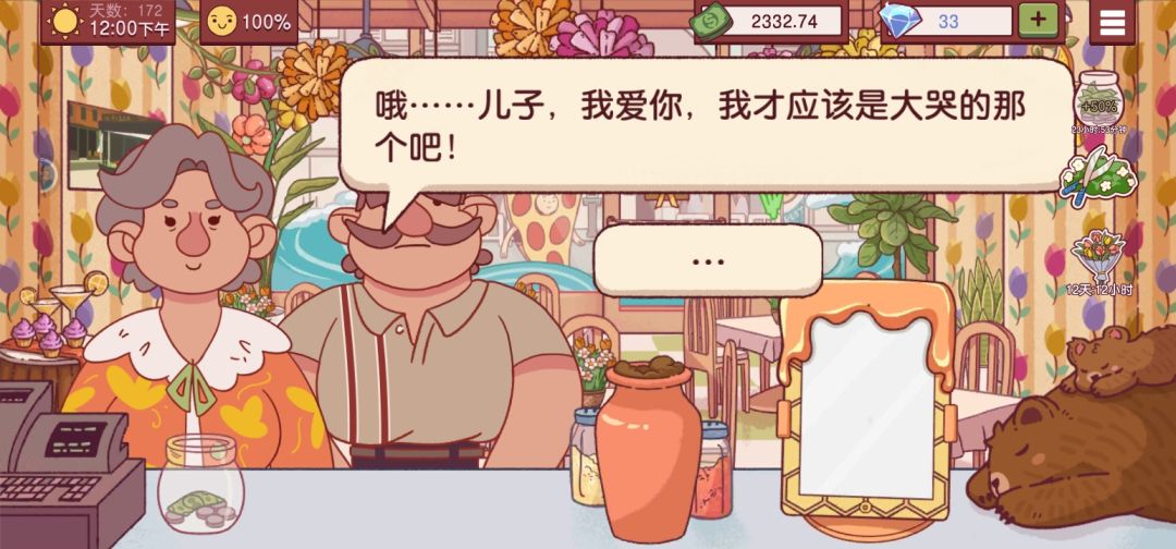 动态图片 6