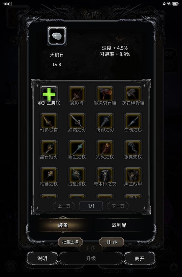 图34截图