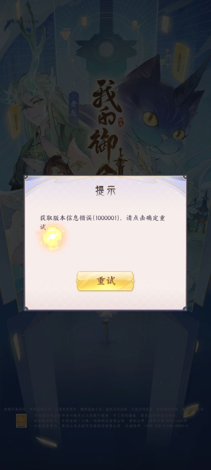 ?截图