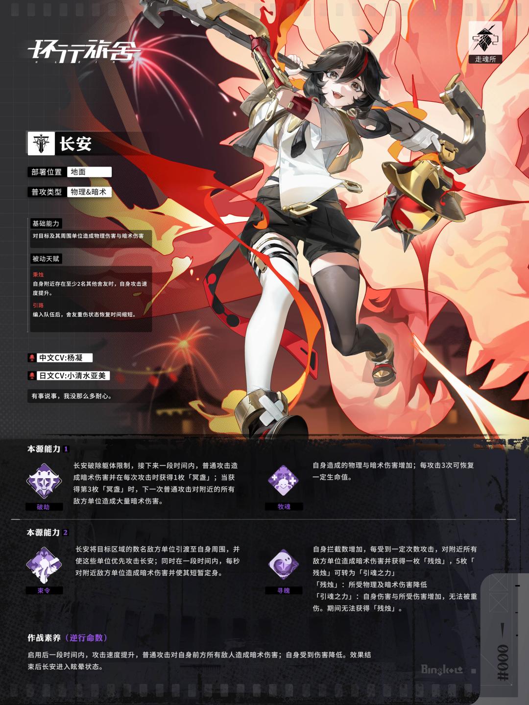 内测老鸟的个人开荒抽卡路线，仅供参考 2